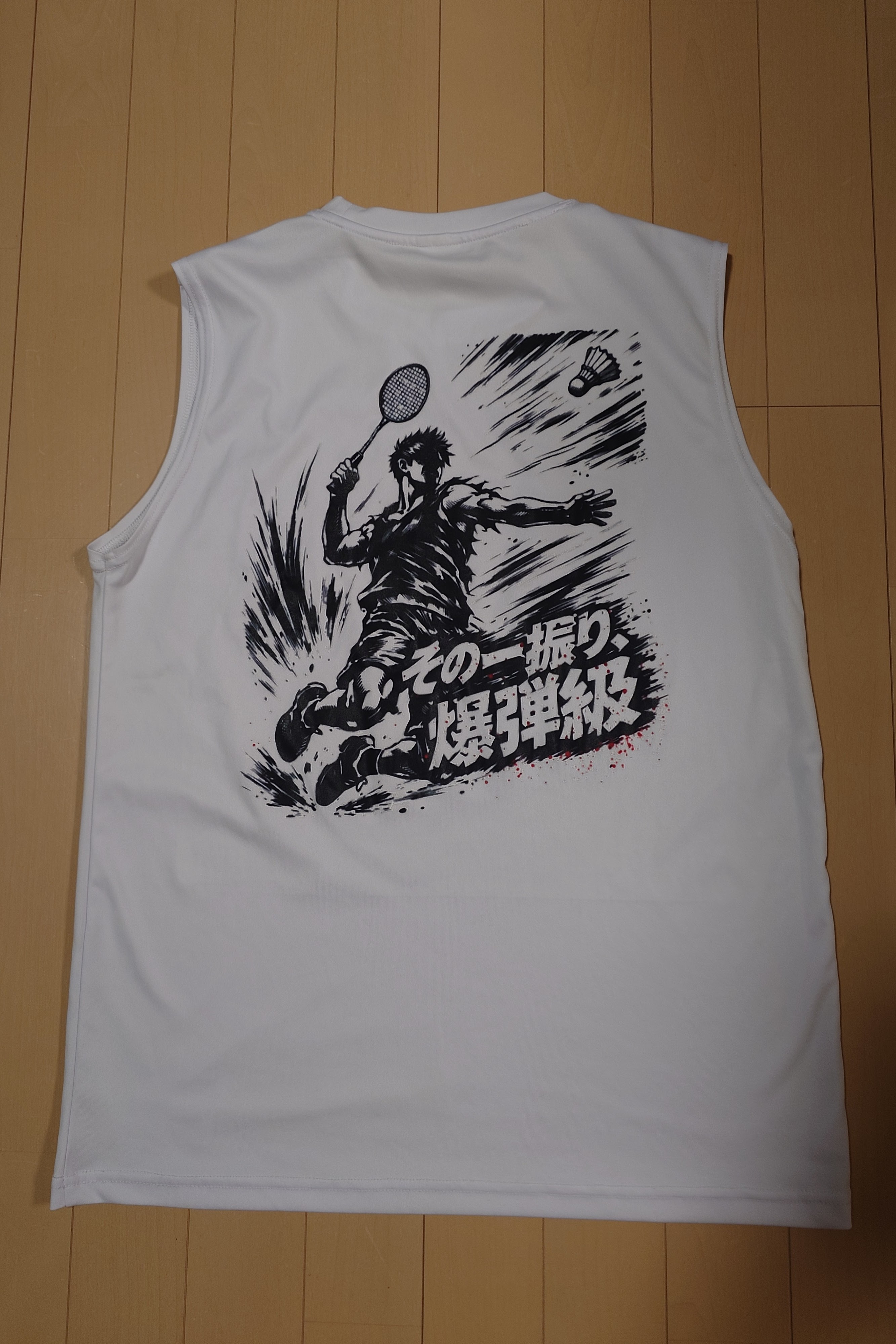 練習ウェア 2