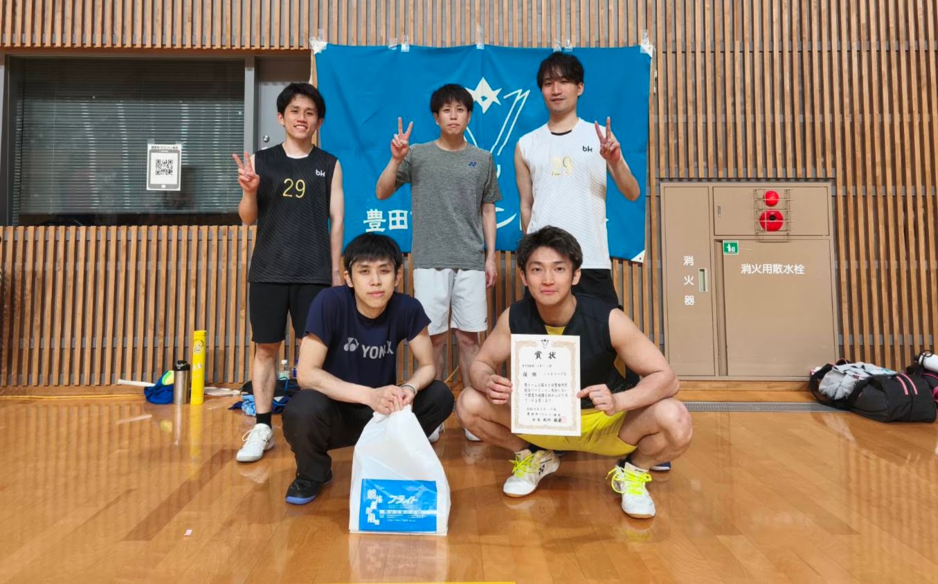 第42回豊田市民総合大会 優勝